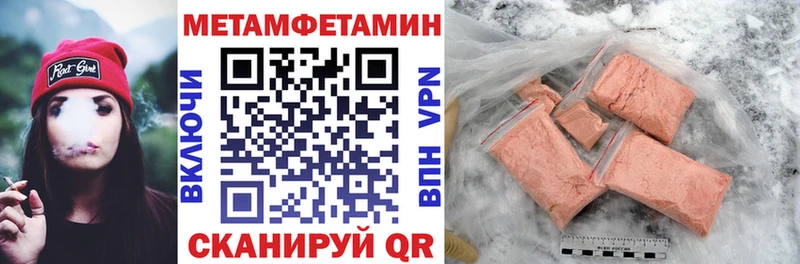 как найти наркотики kraken зеркало Амфетамин 97% Собинка