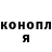 Каннабис OG Kush Svetlana Mattsson