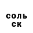 КЕТАМИН VHQ Otelia Murdock