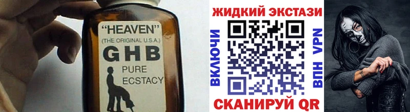 БУТИРАТ оксибутират  Собинка 