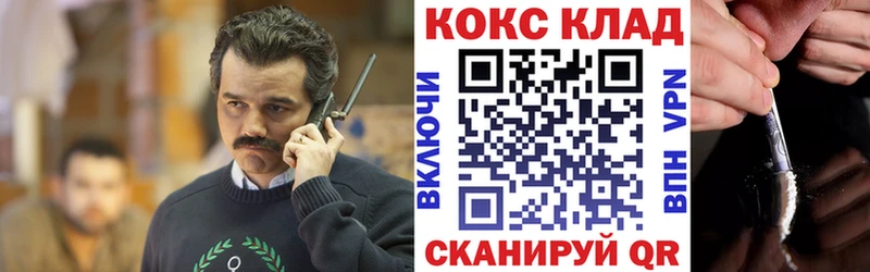 где купить   Собинка  КОКАИН 97% 