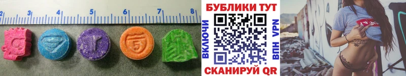 где купить наркотик  Собинка  ЭКСТАЗИ MDMA 