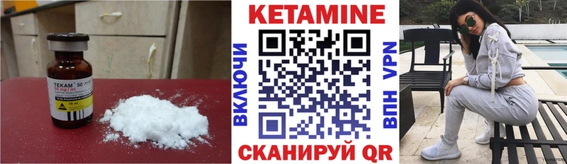 где купить   Собинка  КЕТАМИН ketamine 
