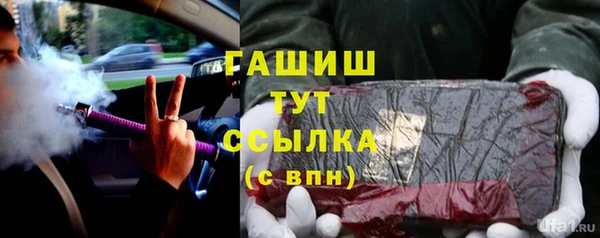 скорость Арсеньев