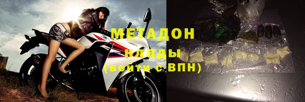 герыч Армянск