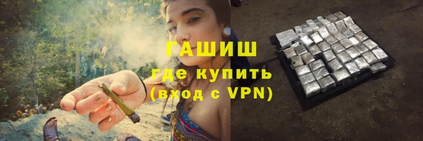 герыч Армянск