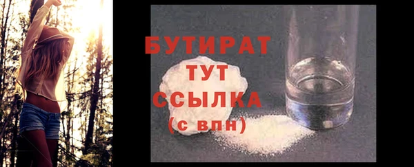 скорость Арсеньев