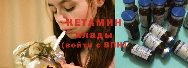 гидропоника Аркадак