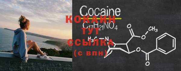 гидропоника Аркадак