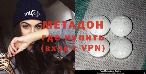 гидропоника Аркадак
