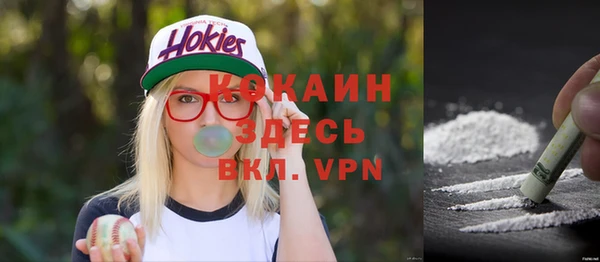 скорость Арсеньев