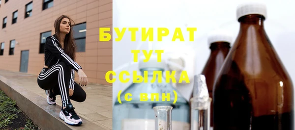 таблы Балахна