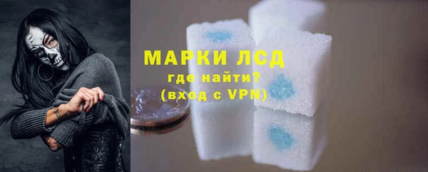 скорость Арсеньев