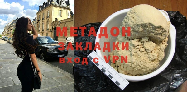кристаллы Осташков
