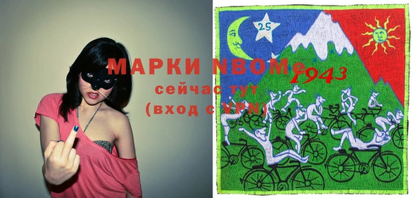 скорость Арсеньев