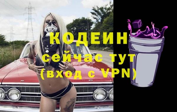 кокаин премиум Осинники