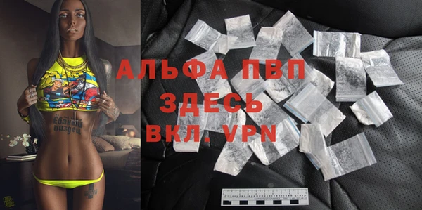 скорость Арсеньев