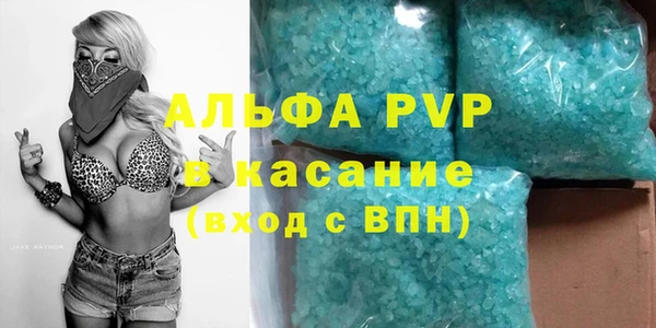 скорость Арсеньев