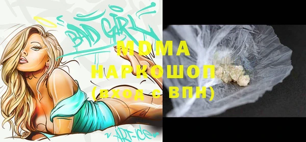стафф Нязепетровск