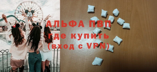 гидропоника Аркадак