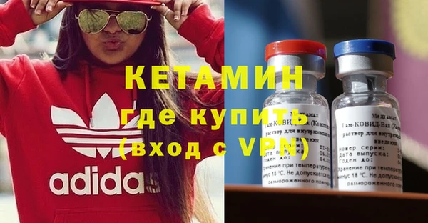 герыч Армянск