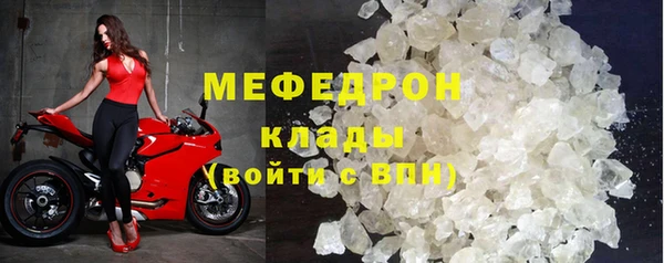 скорость Арсеньев