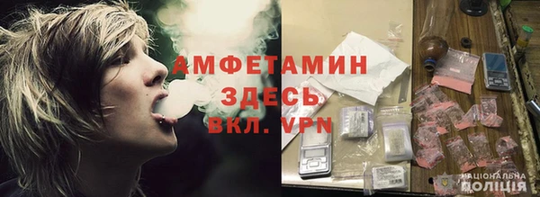 герыч Армянск