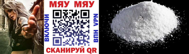 купить   Собинка  Меф 4 MMC 