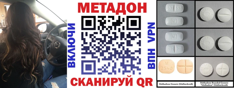 shop формула  Собинка  Метадон кристалл  где найти   omg зеркало 