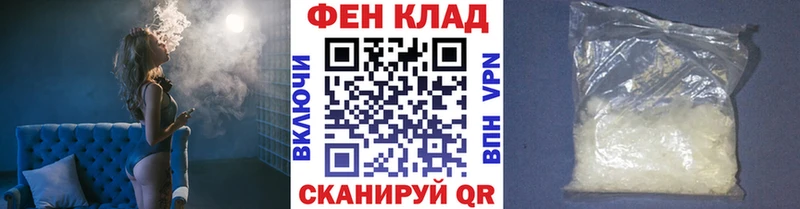 Первитин мет  Собинка 