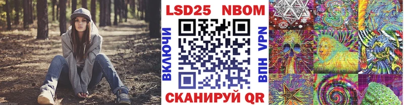 Марки NBOMe 1500мкг  Собинка 