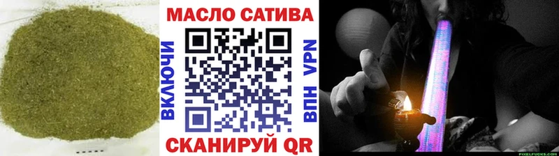 ОМГ ОМГ ССЫЛКА  Собинка  Дистиллят ТГК концентрат 